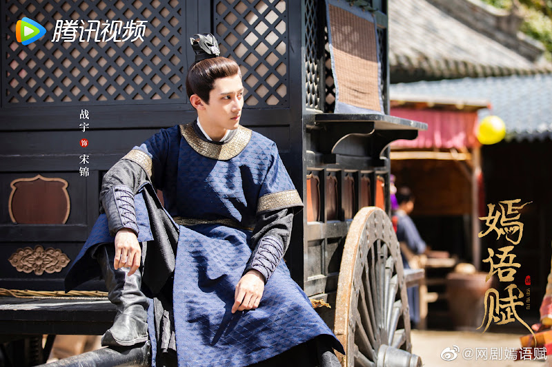 The Autumn Ballad China Web Drama